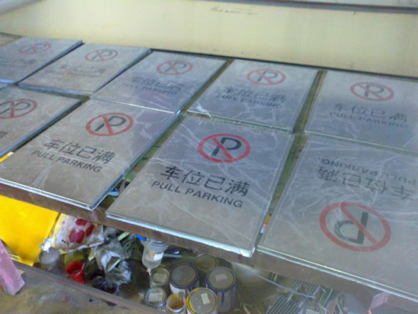 不锈钢标识牌29