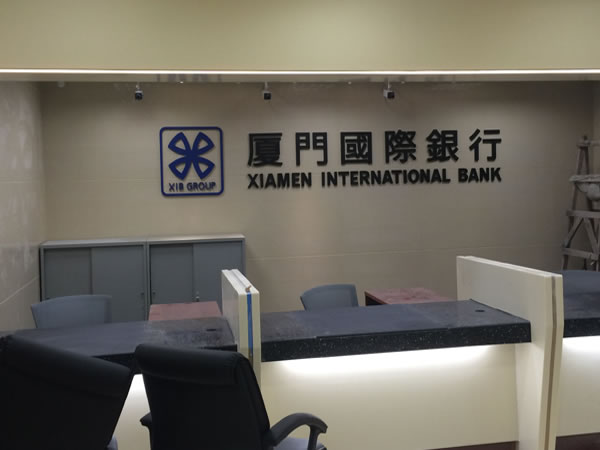 北京玻璃贴膜 亚克力字6