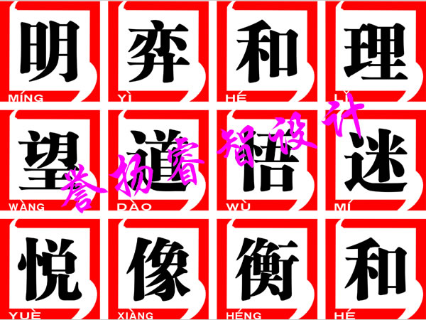 磨砂膜印8