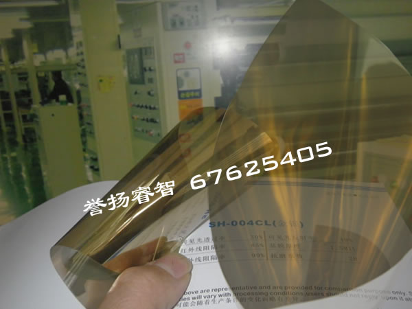玻璃膜,玻璃贴膜,11#-金银隔热膜