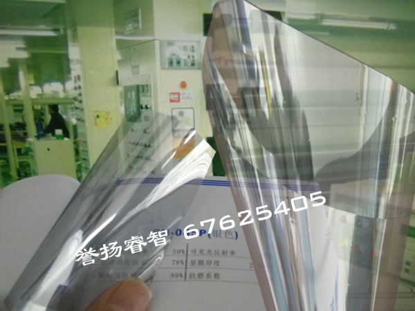 玻璃膜,玻璃贴膜,4#-隔热膜私密银