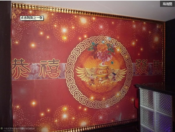 墙纸壁画案例10