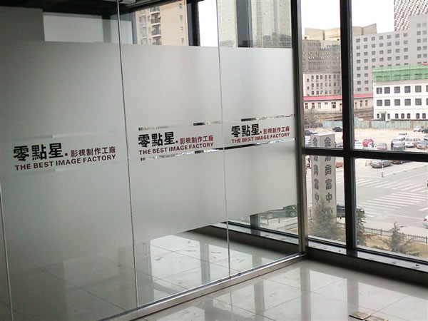 玻璃膜,玻璃贴膜,磨砂膜防撞条19